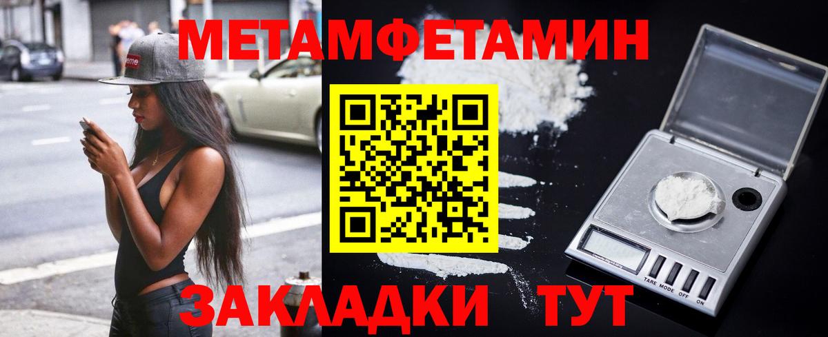 Amphetamine  Вход с VPN  Подольск  KRAKEN рабочий сайт  АМФЕТАМИН 97% 