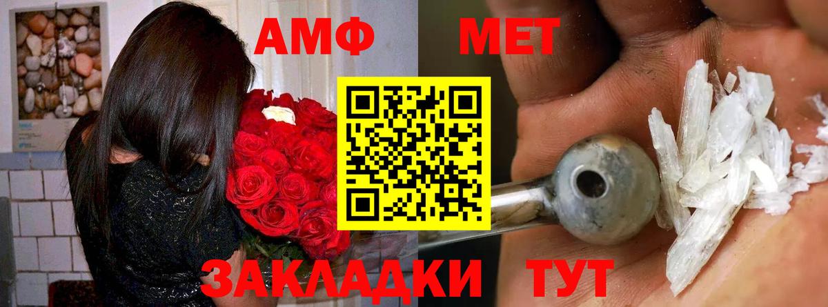 АМФЕТАМИН 98% Подольск
