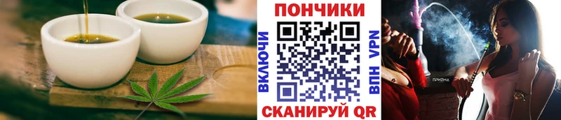 магазин Подольск Еда ТГК конопля