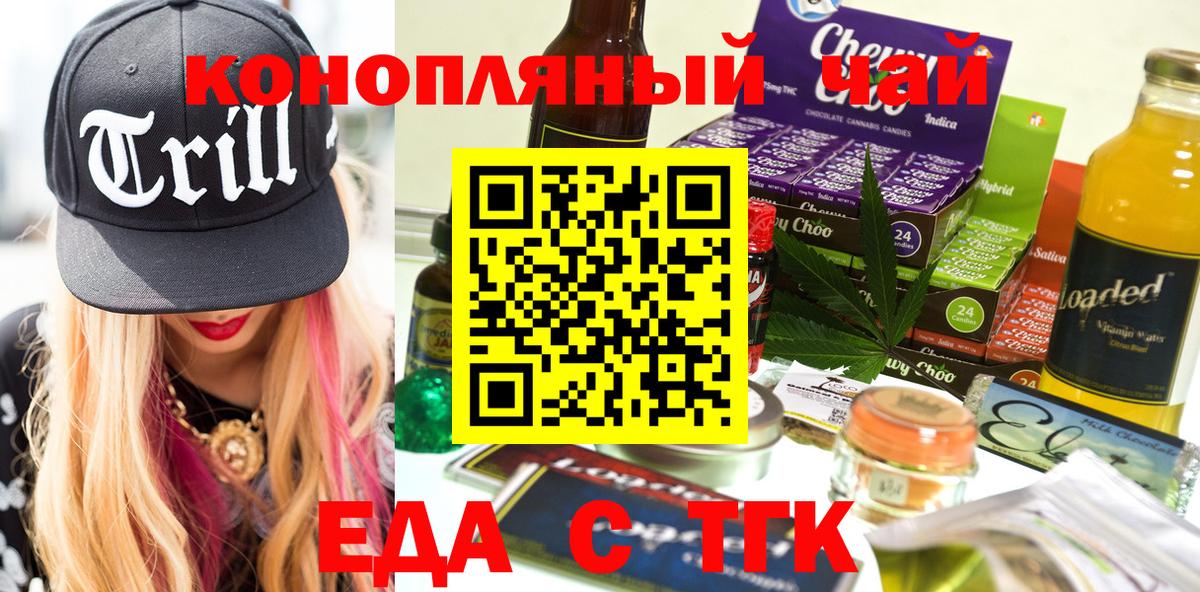 Cocaine  Подольск  Мефедрон  Купить наркотики  APVP СОЛЬ   MDMA  Меф   ГАШ  Каннабис  ГАШ  Вход с VPN 
