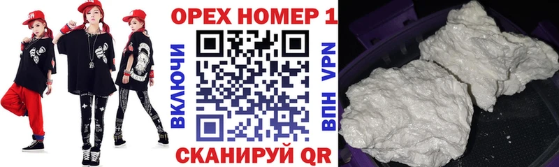 Кокаин Колумбийский  Подольск 