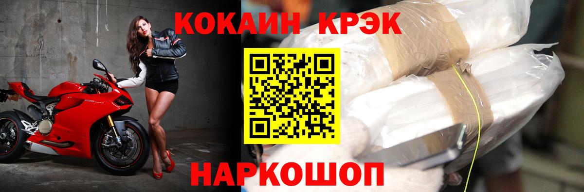 Cocaine Боливия  Вход с VPN  Подольск  Cocaine 97% 