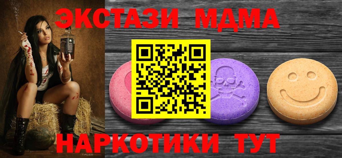 Ecstasy Philipp Plein Подольск