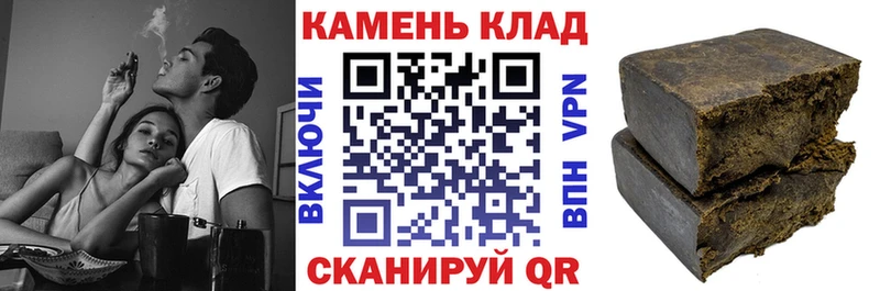 Гашиш Ice-O-Lator  Подольск 