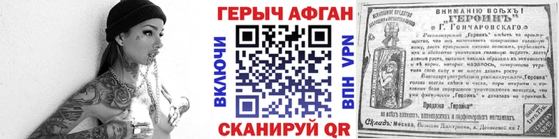 ГЕРОИН герыч  ссылка на мегу онион  Подольск 