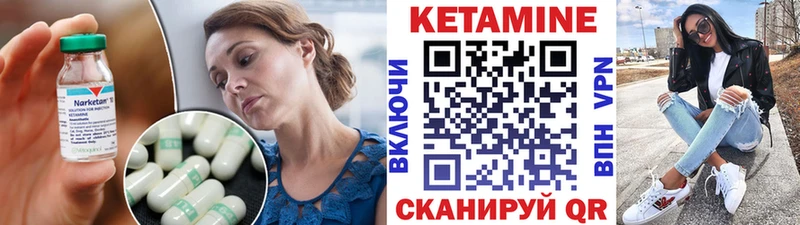 мориарти состав  Подольск  КЕТАМИН ketamine 