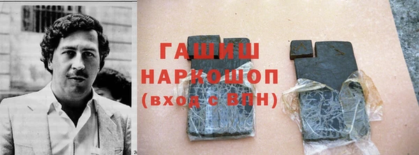 альфа пвп VHQ Абинск