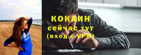 альфа пвп VHQ Абинск