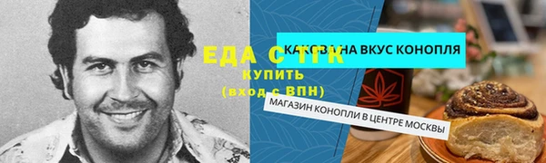 кокс Абдулино
