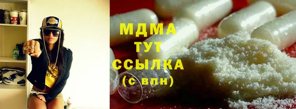 кокс Абдулино