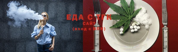 альфа пвп VHQ Абинск