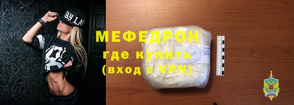 ешки Абаза