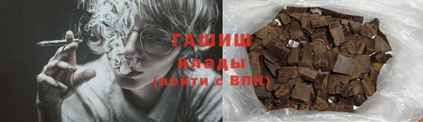 альфа пвп VHQ Абинск