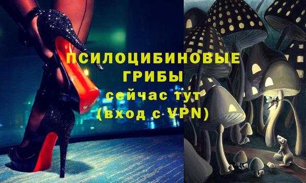 альфа пвп VHQ Абинск