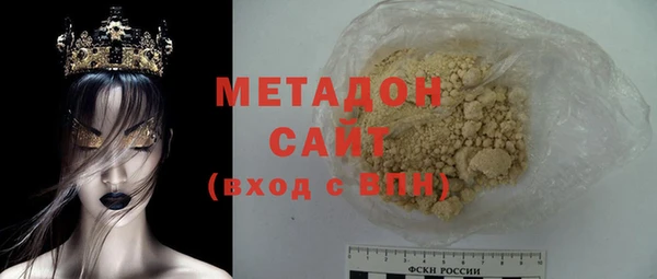альфа пвп VHQ Абинск