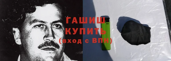 ешки Абаза
