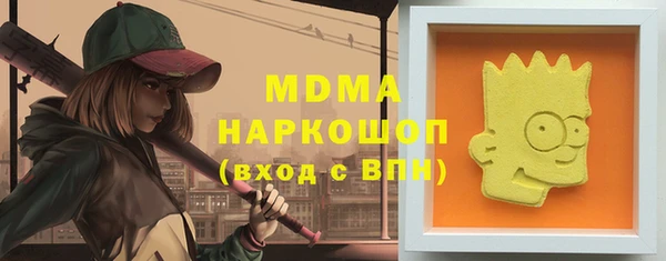 кокс Абдулино