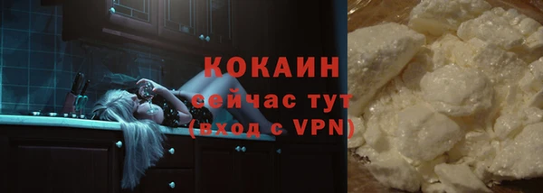 альфа пвп VHQ Абинск
