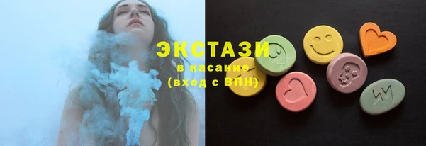ешки Абаза