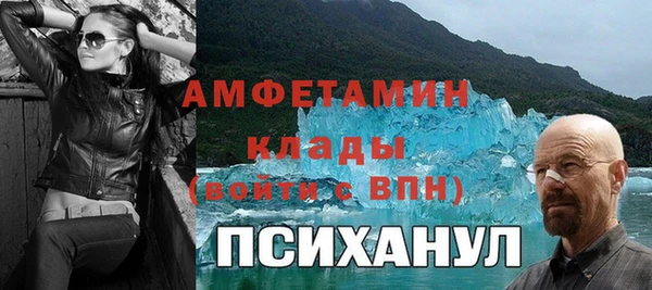 альфа пвп VHQ Абинск