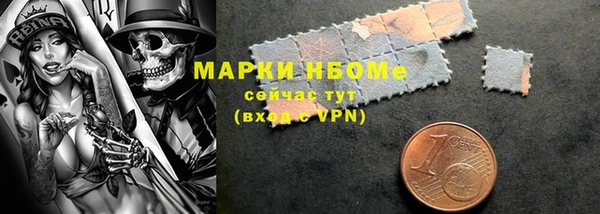 альфа пвп VHQ Абинск