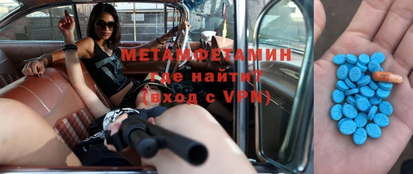 кокс Абдулино