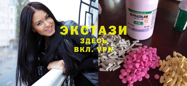 альфа пвп VHQ Абинск