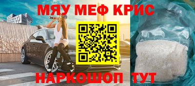 соль ск Дубна