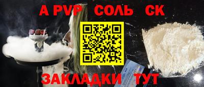 a pvp Донской