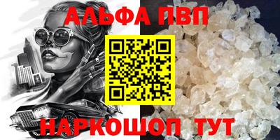 соль ск Дубна