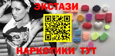 соль ск Дубна