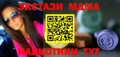 кристаллы Можайск