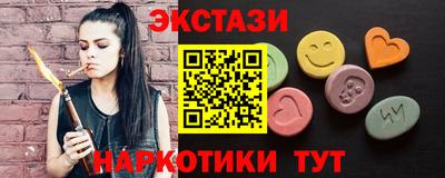 соль ск Дубна