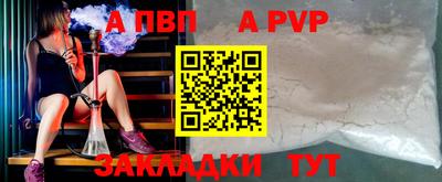 соль ск Дубна