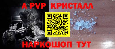 соль ск Дубна