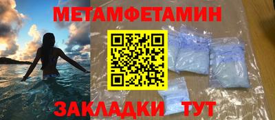 альфа пвп VHQ Можга
