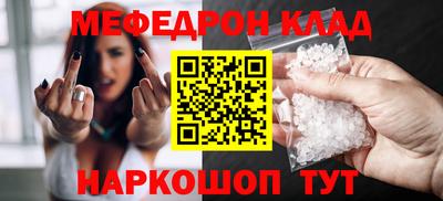 кристаллы Можайск