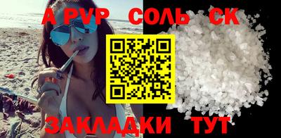 a pvp Донской