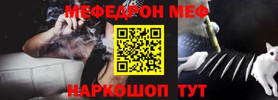 соль ск Дубна