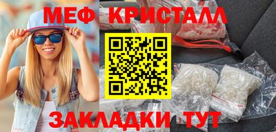 соль ск Дубна