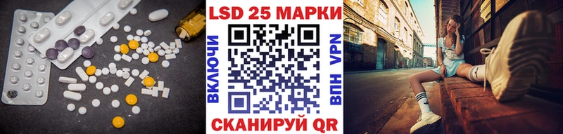 LSD-25 экстази ecstasy  hydra сайт  Подольск 