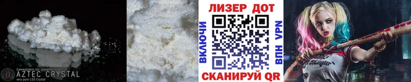 LSD-25 экстази ecstasy Подольск