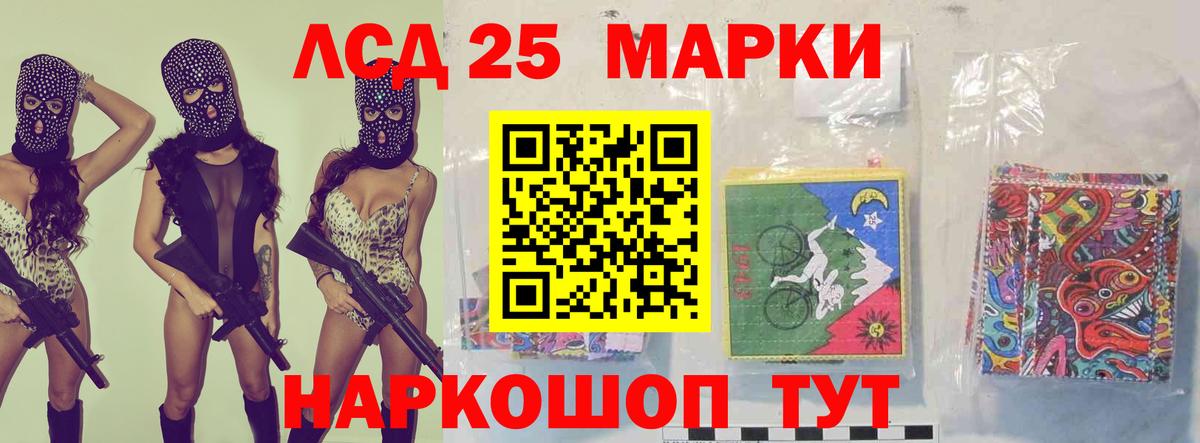 Лсд 25 экстази ecstasy  ЛСД экстази ecstasy  Вход с VPN  Подольск 