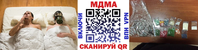 MDMA кристаллы  Подольск 