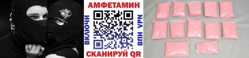 МЕТАМФЕТАМИН витя  mega ссылка  Подольск 