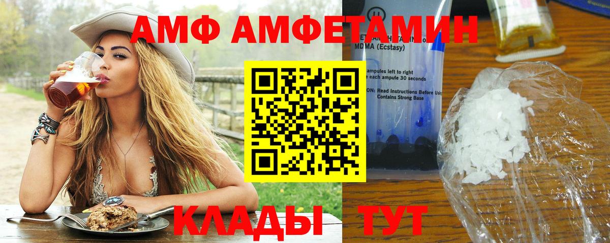 МЕТАМФЕТАМИН витя Подольск