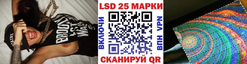 Марки N-bome 1500мкг Подольск