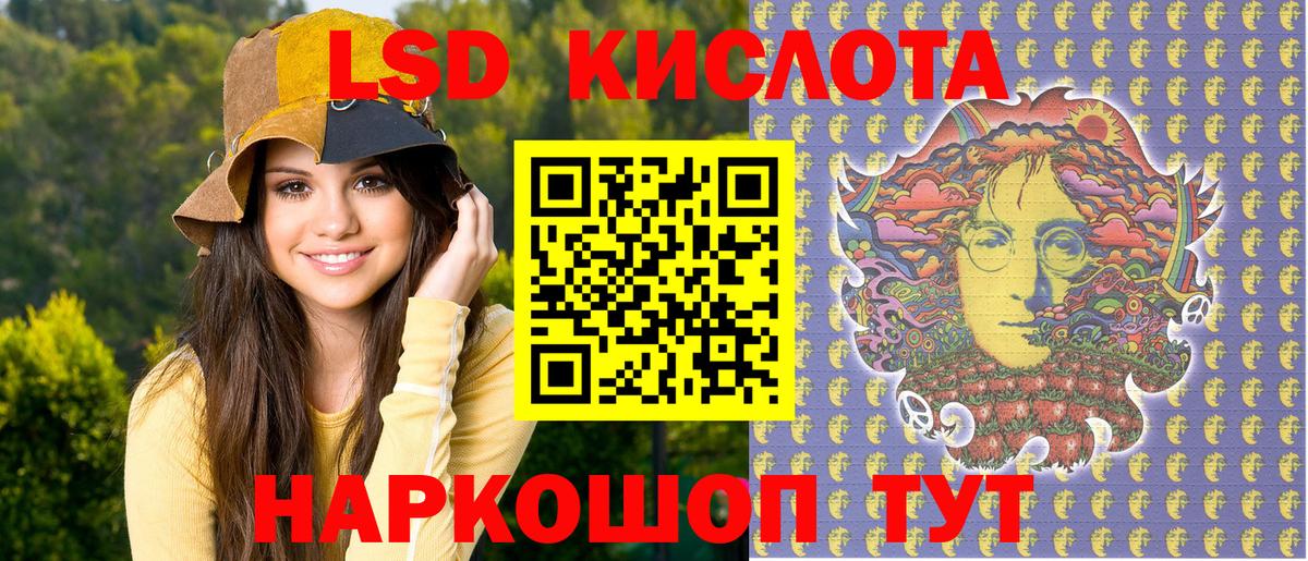 Марки 25I-NBOMe  Вход с VPN  Подольск  Марки NBOMe 1,5мг 