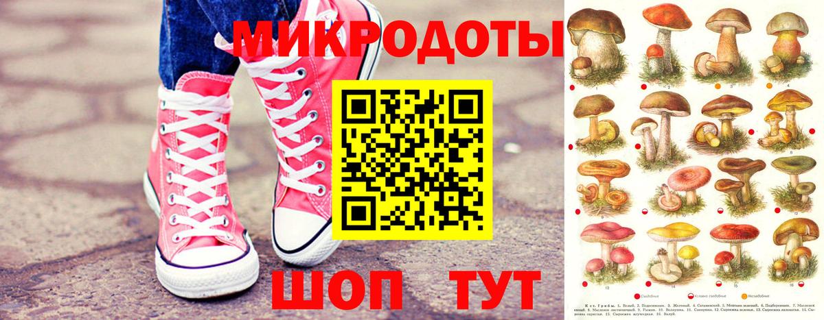 Псилоцибиновые грибы мухоморы  Вход с VPN  Подольск  Галлюциногенные грибы прущие грибы 