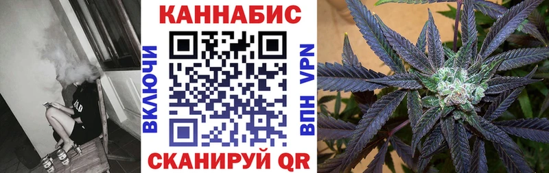 Каннабис марихуана  Подольск 